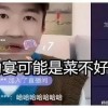 娱乐吃瓜直播间兔子,揭秘娱乐圈幕后吃瓜大揭秘
