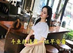 娱乐吃瓜酱主播是谁啊